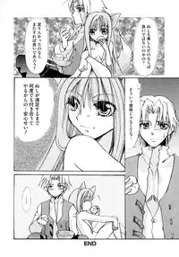 [Anthology] Ookami Musume to Seikou Ookami Musume Eroparo Anthology