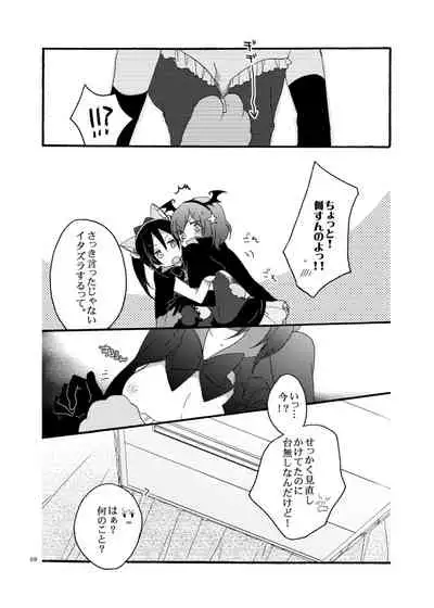 [Niratama (Sekihara, Hiroto)] Nicomakix-Reloaded- (Love Live) [Digital]