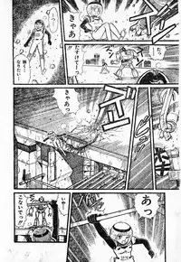 COMIC Lolipop 1985-10 Soukanjunbigou Aki