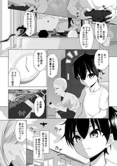 Shotacon Succubus ga Konomi no Ko o Neratte OneShota!