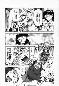 [Takebayashi Takeshi] Hako no Naka no Adam - Adam in the box