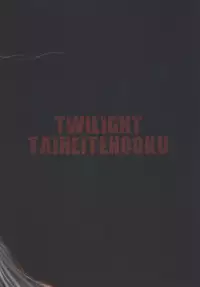 [Circle Taihei-Tengoku (Towai Raito)] ZONE39 (Black Lagoon) [Digital]