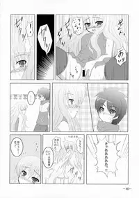 (SC33) [Twilight Lyric (Johnny)] Bel Air -Johnny Side- (Zero no Tsukaima)