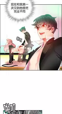 [Juder] Lilith`s Cord Ch.1-14 [Chinese]