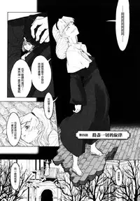 [A-10] Load of Trash Kanzenban Ch. 1-4 [Chinese] [沒有漢化]
