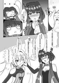 [d.a.p (mougi)] UnknownUltimateChallenge (CROSS x BEATS) [Digital]