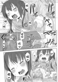 (SC49) [Arekusa Thunder (Arekusa Mahone)] MY SWEET HONEY (K-ON!) [Chinese] [基德漢化組]