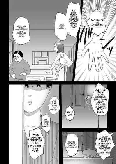 Make Heki Tsuke Yokka