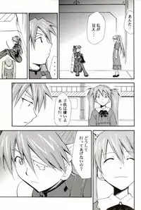 (C70) [STUDIO KIMIGABUCHI (Kimimaru)] RE-TAKE 4 (Neon Genesis Evangelion)