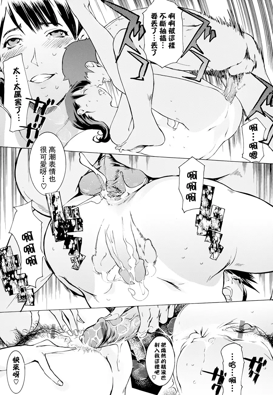 ヨメホとツマホ