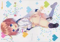 (C87) [Cocoa Holic (Yuizaki Kazuya)] Kajiritate No Ringo (Denkigai no Honya-san)