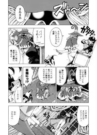 [Sena Youtarou] Hallow Hallow