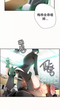 [Juder] Lilith`s Cord Ch.1-14 [Chinese]