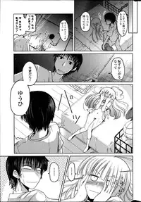 [Sawano Akira] Yuuhi no Himitsu Ch. 1-7