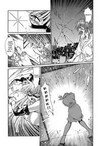 [Manabe Jouji] Tail Chaser 2 [English] [SaHa]