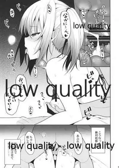 Nekonokone Omakebon Vol. 11