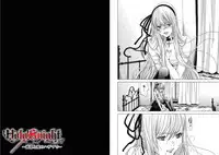 [Miyazaki Maya] Holy Knight ~Junketsu to Ai no Hazama de~ Vol. 6