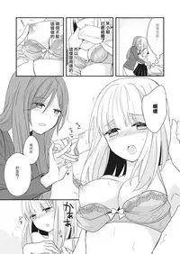 [Lilium Ladies (Various)] Lady x Lady [Chinese] [沒有漢化] [Digital]