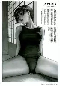 (C68) [STUDIO NEO BLACK (Neo Black)] Sich Behelfen ZWEI