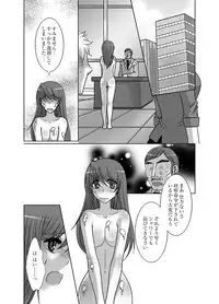 [Onbundou, clap! (Takiyama Hajime, Toshinawo] Zenra Roshutsu Meirei [Digital]