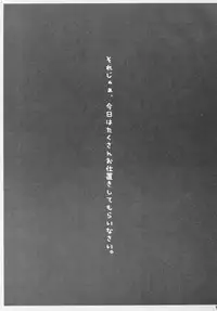 (C69) [Sakura Koubou (Sakura Kotetsu)] Smarty Pants!! 5