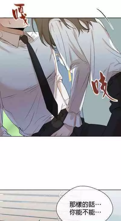 [Goshoo] SSweet Dream Ch.00-05甜蜜的梦~梦中甜蜜的陷阱~Ch.00-05[Chinese] [橄榄汉化组]