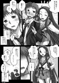 (C71) [Kaikinissyoku (Ayano Naoto)] Tsuruya Style (Suzumiya Haruhi no Yuuutsu)
