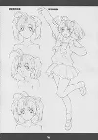 (C65) [Mix Fry (Takurou)] Fumofumo? (Full Metal Panic!) [Chinese] [靴下漢化組]