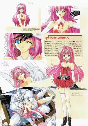 Yuuen ~ZONE art book~