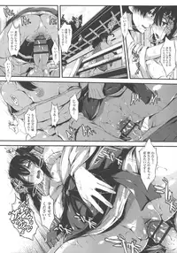 [Otooto Kanata] Koisuru Shoujo ha Yaoyorozu