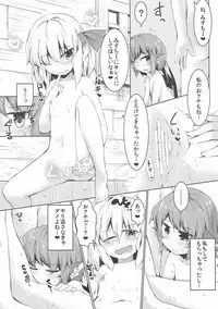 (Shuuki Reitaisai 4) [Ramen Rice (Rajii)] Yachou no Gyouzui (Touhou Project)