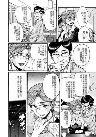 COMIC Kuriberon DUMA 2023-12 Vol.55