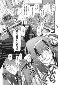 [Zummy] Yousyoku [Digital]