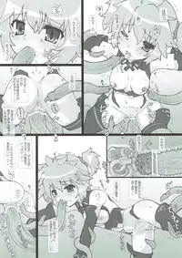 (C84) [Testa Kitchen (Testa)] Ines! Ai nesu! (Busou Shinki)