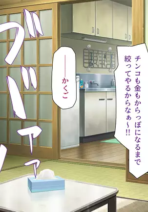 Kyonyuu Beit ni Kakomarete Yuuwaku Saretara Furin Shite mo Shouganai yo ne