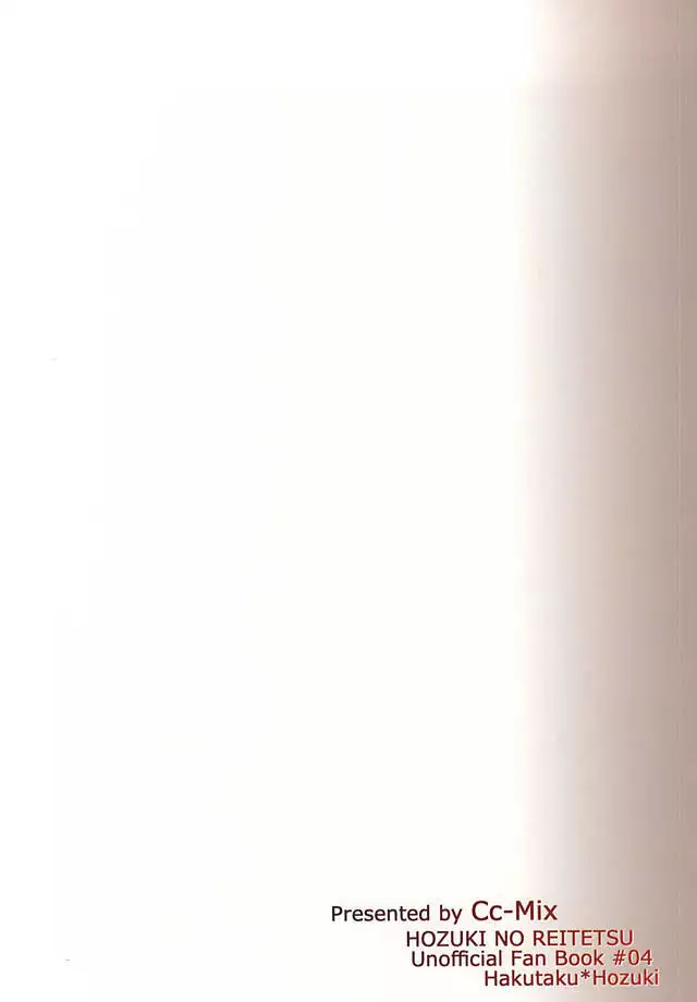 おひとりさまあそび