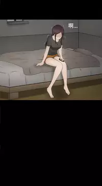 中文韩漫 水蛭 Ch.0-5 [Chinese]