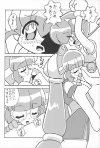 (C58) [Circle Heron (Various)] Rokushin Gattai - Magewappa 13 (Moncolle Knights)