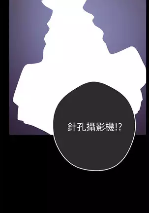 美丽新世界 EP.1高畫質版本