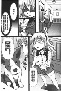 [RED-RUM] Kagome no Inyoku - After School Lady | 籠姬的淫欲 [Chinese]