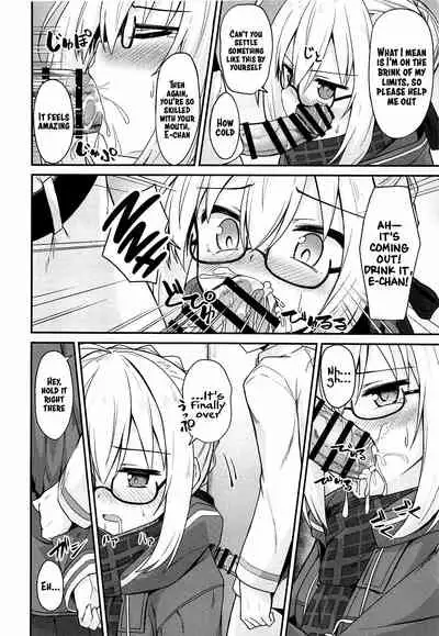 Tsurenai kedo Nandakanda Yarasete Kureru Ecchan no Hon