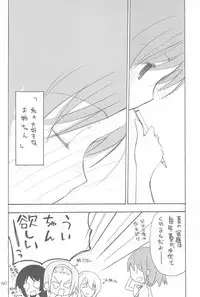 (COMIC1☆4) [GOUACHE BLUE (Mizushima Sorahiko)] stripe1 (Various)