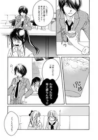 [Sakuraba] 群青日和Ⅳ (Gintama) [Digital]