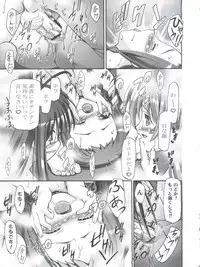 (C76) [Gambler Club (Kousaka Jun)] Mahora Gakuen Tyuutoubu 3-A Soushuuhen Vol. 1 (Mahou Sensei Negima!)