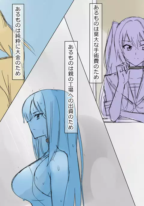 Arima-kun to 40-nin no Classmate