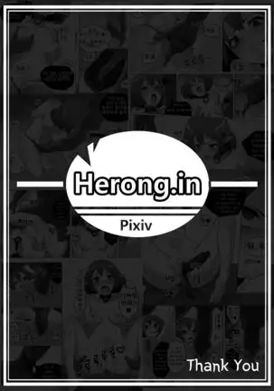 군단장 루시드 조교기록