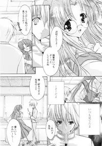 [Yukiwo] Milk Caramel