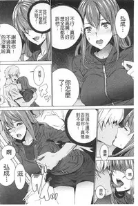 [OUMA] Meishiiku ~Ane no Musume to no Inkan Nikki~ | 姪飼育 ~與姪女的淫姦日記~ [Chinese]