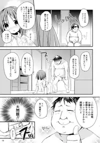 (COMITIA118) [TARAPO (Shiroi Tarapo)] Misemise Obake ni Goyoujin!