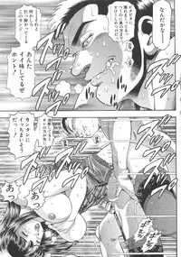 [Chataro] Mariko-san to Shitemite! ~O Tameshi no Kai~